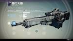 Heres Everything We Know About Destinys HOUSE OF WOLVES : T.