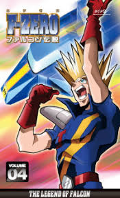 「リュウ・スザク F-ZERO ファルコン伝説」の画像検索結果