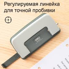 Image result for Дырокол, на 10 листов, пластиковый корпус,  (INDEX) 9073215117222