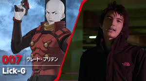 「グレート・ブリテン007 サイボーグ009」の画像検索結果