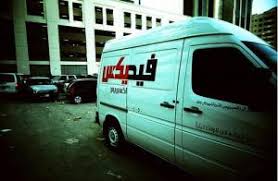 Image result for fedex arabic logo