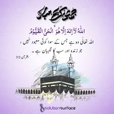 Image result for   ؕ 