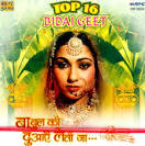 Top 16 Bidai Geet (Babul Ki