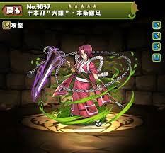 「本条鎌足 るろうに剣心 -明治剣客浪漫譚-」の画像検索結果