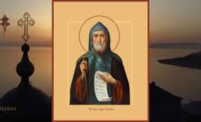 Image result for Sfântul Tit