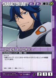 「ミハエル・トリニティ」の画像検索結果