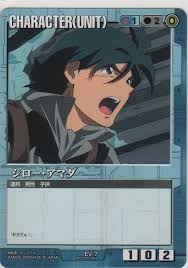 「シロー・アマダ」の画像検索結果