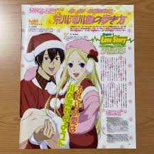 「市ノ宮行（リクルート） 荒川アンダーザブリッジ」の画像検索結果