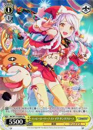 「イヴ・サンタクロース」の画像検索結果