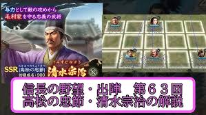 「九鬼嘉隆 織田信奈の野望」の画像検索結果