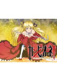 「サルバトーレ・ドニ カンピオーネ！」の画像検索結果