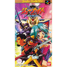 「ウインディー 覇王大系リューナイト」の画像検索結果