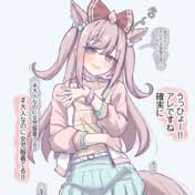 「田所正蔵」の画像検索結果