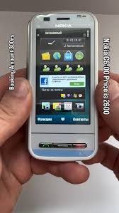 Image result for nokia sliding qwerty