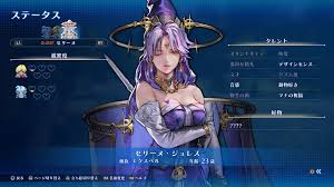 「セリーヌ・ジュレス」の画像検索結果