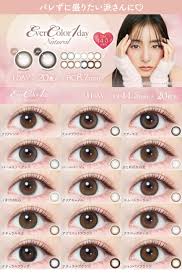 「エバーカラーワンデーナチュラル」の画像検索結果