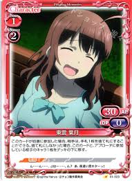 「東雲葉月 恋と選挙とチョコレート」の画像検索結果