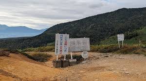 Image result for 毛無峠