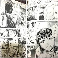 「秋田奈々緒」の画像検索結果