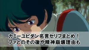 「ビルギット・ピリヨ」の画像検索結果