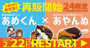 あめくん에 대한 이미지 검색결과