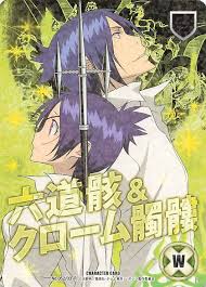 「クローム髑髏 家庭教師ヒットマンREBORN!」の画像検索結果