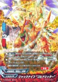 「龍炎寺タスク フューチャーカード バディファイト」の画像検索結果