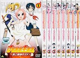 「犬塚雲軒 すもももももも〜地上最強のヨメ〜」の画像検索結果