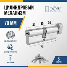 Image result for Цилиндровый механизм с вертушкой R602/70мм(30+10+30)СР хром 5кл 6941899109198