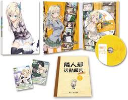 「ステラ・レッドフィールド 僕は友達が少ない」の画像検索結果