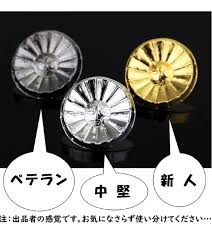 Image result for 弁護士バッジ