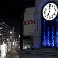 Image result for wako clock tower in tokyo