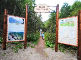 Image result for Красноярские Столбы