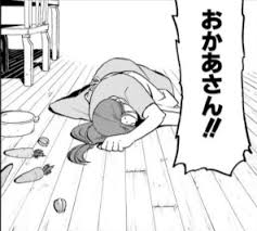 「トリシャ・エルリック 鋼の錬金術師」の画像検索結果