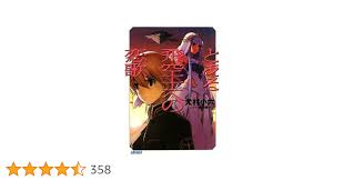 「ソニア・パレス とある飛空士への恋歌」の画像検索結果