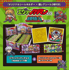 「キリク・シグヴァルディ ロッテのおもちゃ!」の画像検索結果