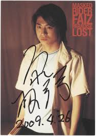 「木場勇治」の画像検索結果