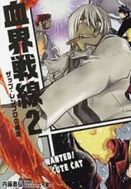 「ザップ・レンフロ 血界戦線」の画像検索結果