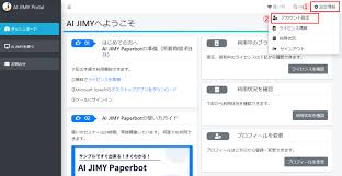 Image result for i4004削除