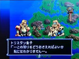 「トリスタン皇子 伝説のオウガバトル」の画像検索結果