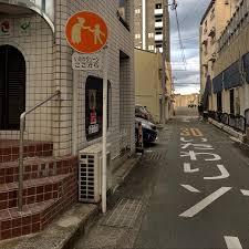 Image result for いたわりゾーン