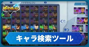 「園田貴生 ドラゴンクライシス!」の画像検索結果