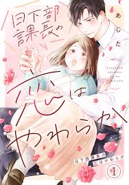 「日下部真理」の画像検索結果