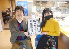 「園田貴生 ドラゴンクライシス!」の画像検索結果