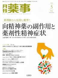 Image result for 向精神薬副作用