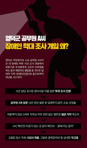 X68刑事告訴에 대한 이미지 검색결과