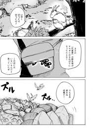 Image result for 腐れ縁