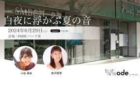 Image result for Mullion Smbc