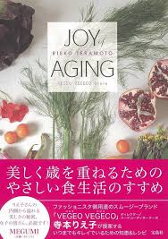 「寺本梨花」の画像検索結果