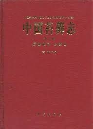 Attēlu rezultāti vaicājumam “Pottiales”